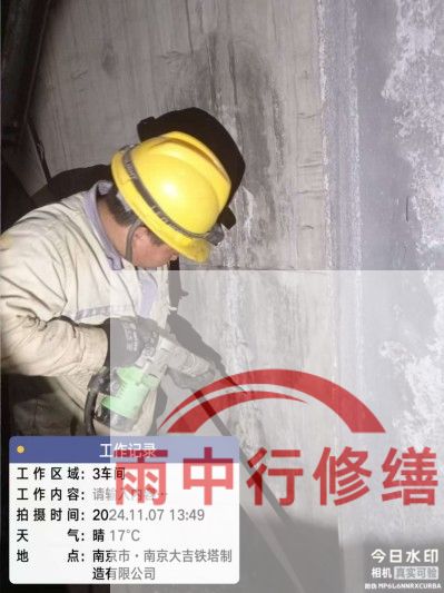 静海车库地下室渗漏较为常见且棘手的问题？