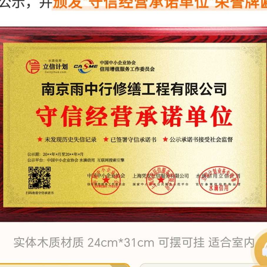 静海雨中行防水堵漏参加2026建筑防水行业展会，展示前沿技术与产品